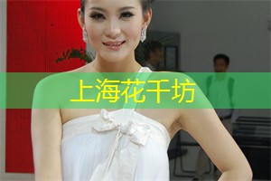 爱上海：上海休闲娱乐场所有哪些