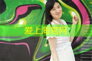 上海娱乐网：面向世界的上海文化活动