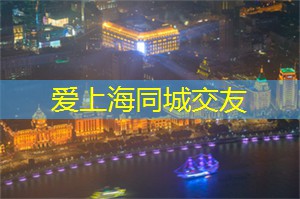 茶饮时间，上海茶庄的悠久传统